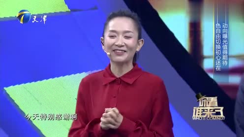 美女相声演员艾莉,现场演唱《明月几时有》,旋律优美动听