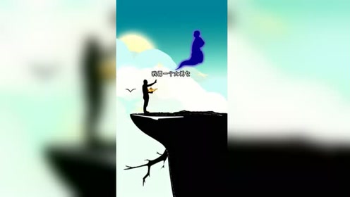 贪心不足蛇吞象,太容易得到的事物,必定会付出沉重代价啊!
