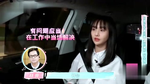 郑爽张恒车上吵架,张恒:不聊了.郑爸丢笔:什么话啊?