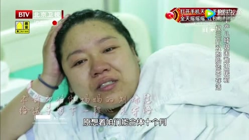 生命缘:早产的双胞胎情况都不太好,妈妈有些自责