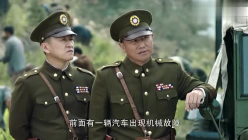 好剧:军长穿便衣巡查被局长恐吓,没料师长对他敬礼,局长楞了