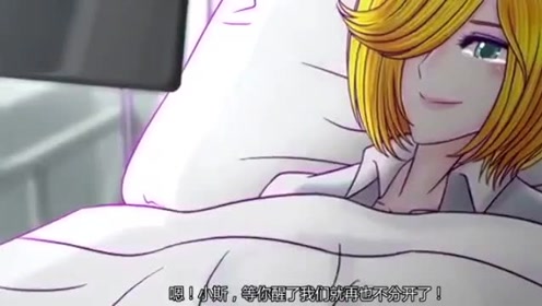 火线传奇:灵狐一觉醒来发现白狼不见了,只剩下白鸢