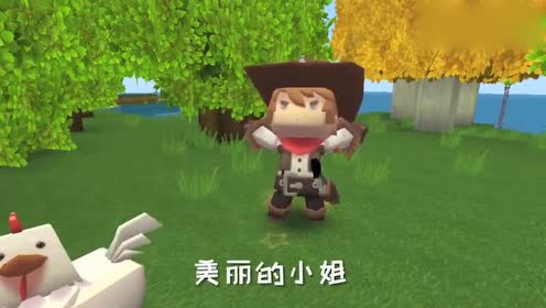 迷你世界:西部警长英雄救美闹乌龙!表示好生气!
