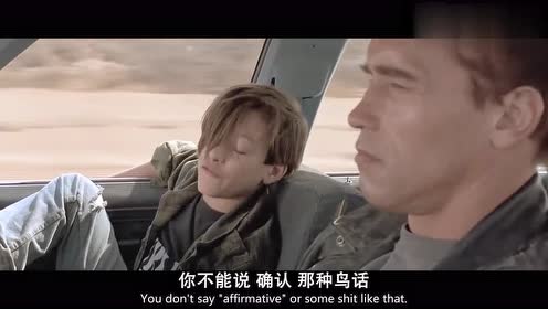 终结者2:约翰教施瓦辛格说话和微笑,真是太逗了,甚至有点可爱