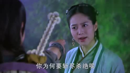 聊斋新编:绿珠求道长放过自己,直言他是道士不懂真爱!