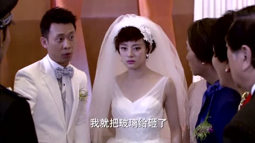 辣妈正传:元宝当着爸妈的面,将之前砸婚纱店的事情说了一遍