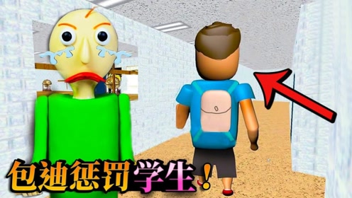 极粟君解说 女孩的基础教学,梦境刽子手巴迪老师!