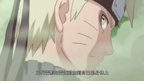 开启仙人模式后,鸣人一眼就看穿了!