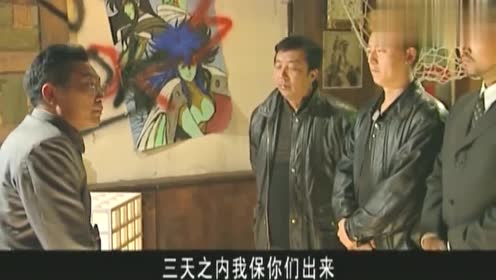 绝不放过你:陈一龙惹事,老陆帮他善后,这脑子太贼了!