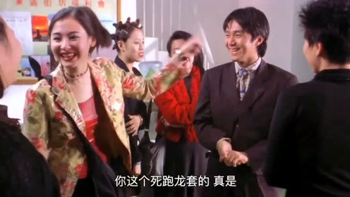 喜剧之王:星爷被嘲笑当跑龙套的,但是最终他靠着努力终于成功