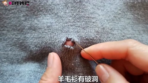 羊毛衫虫咬破洞,有油污瑕疵,刺绣针法修补,效果惊艳,简单实用