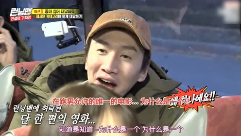 千年受气包李光洙,这辈子是逃不出哥哥的魔掌了
