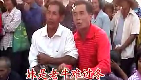 广西横县山歌,关帝庙会对唱山歌02(共7集)