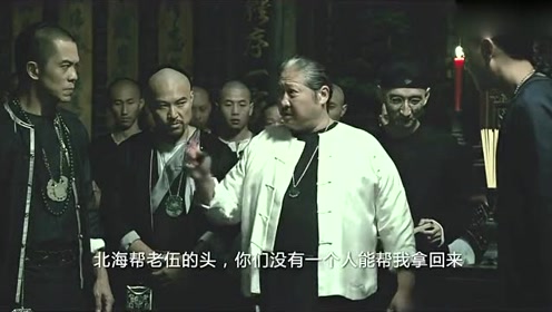 黄飞鸿:彭于晏取回北海帮主首级,洪金宝要他活不要他死