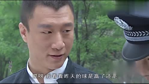 征服:刘华强有多狂,敢面对面跟警察聊足球,在下服了!