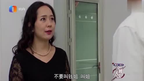 冷暖人生:单身富婆跟中介看房,看中介的模样清秀,心中有了想法