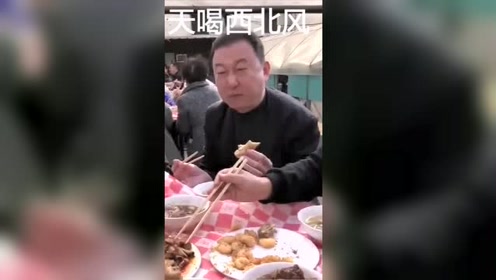 这到底是吃饭,还是喝西北风啊?笑死我了!