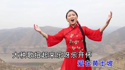 唱响山西,姑娘一曲《大秧歌》豪迈嗓音,红红火火!