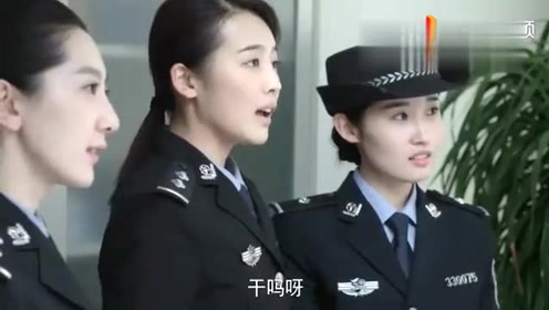 警察锅哥:警队来个经侦专家,没想到是舞云同学,简凡这下头疼了