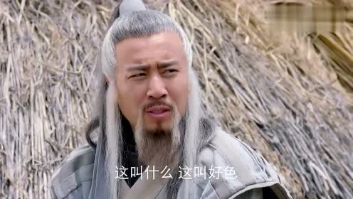 姜子牙明知闺女心意,却棒打鸳鸯,拐弯抹角说武吉好色