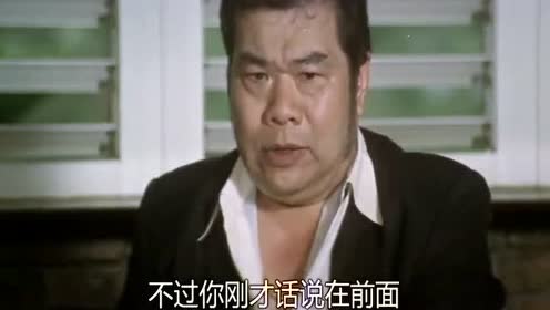 黑金:周朝先刚说完,林董敢反对,一个巴掌直接甩到他脸上!