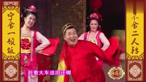 二人转活宝转星孙小宝,唱一首《小拜年》格外喜庆!