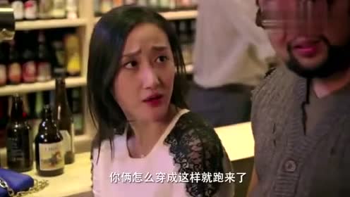 废柴兄弟-参加古着派对没想到张晓蛟和许之一穿这样,被兰菲鄙视