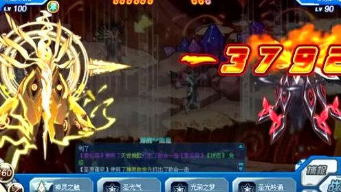 【洛克王国】3年前的第一只神火系宠物镇域修罗王十八鳞锦鲤鱼图片