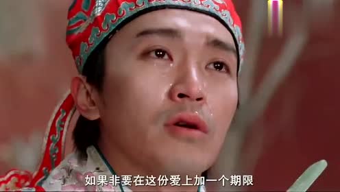 《大话西游》经典搞笑片段:至尊宝vs紫霞仙子