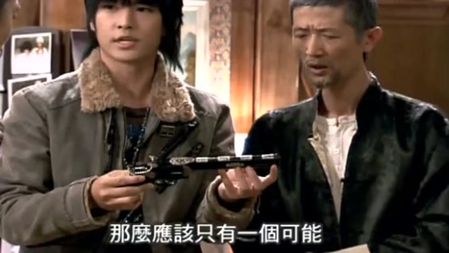 终极一家:破碎乌凤重组,幕后黑手枪灵王即将现身