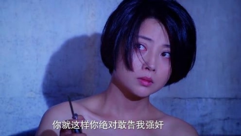 无贼-段虎叫乔安娜起床,没想到美女醒来第一件事就是检查自己