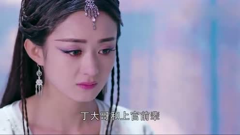 蜀山战纪:失去丁隐和父亲,玉儿悲痛欲绝掏剑自刎!