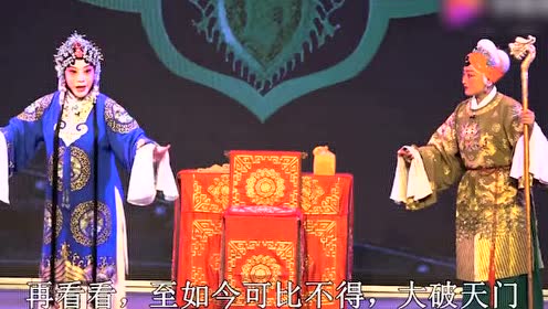 范军这戏曲小品,全场哭成片!