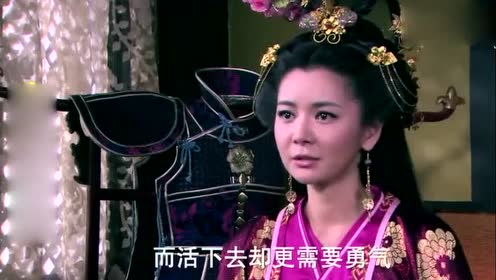 《隋唐英雄》张丽华藏有复仇之心,虽没有兵马,靠脸就能毁了大隋