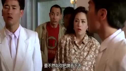 《赌霸》他俩绝对是故意的,配角演出了主角的既视感!