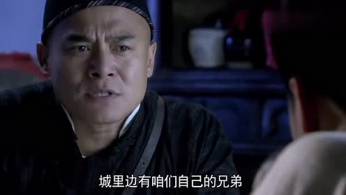 雪豹:清风寨兄弟在山上逍遥,不愿参加八路,不料卫国竟想下山