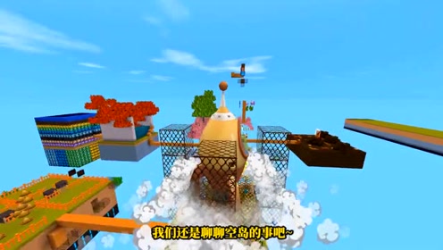 迷你世界空岛求生110:妮妮搭建冰块登上火箭,前往太空!