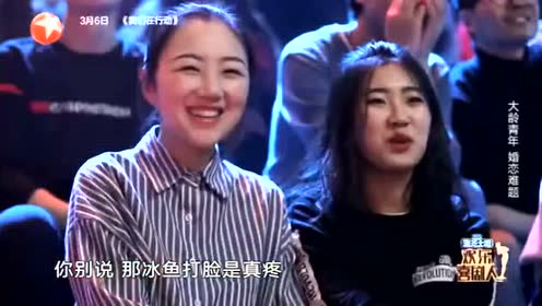 欢乐喜剧人5小沈龙小品:找个媳妇领回家太强悍,媳妇名字叫火车