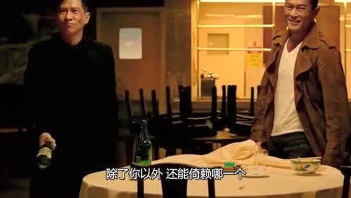 张家辉电影镜头集锦,被坑的阿伟,吃勺子的飞机,倒霉角色真不少