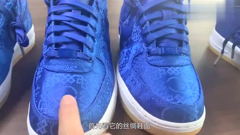 陈冠希蓝丝绸如何分辨真假的重要几点