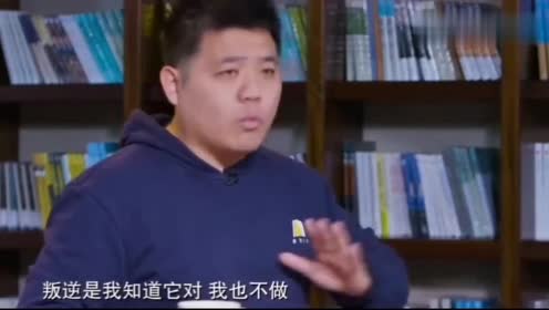 樊登:孩子叛逆是因为妈妈爱唠叨