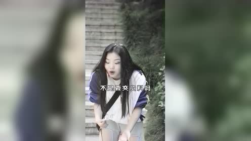 女子来应聘,面试官一看才知道,她就是曾经那个欺负人的女校霸