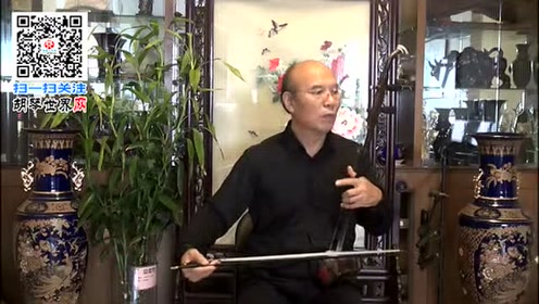 胡琴世界网《美丽的草原我的家》二胡演奏,张令杰