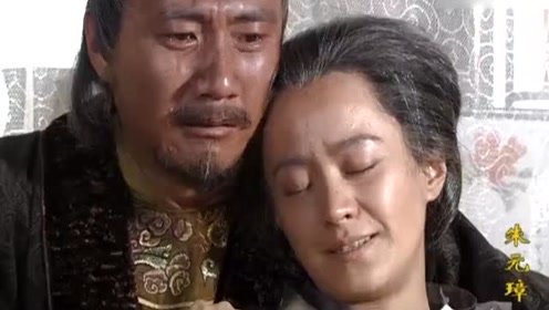 朱元璋:马皇后病重,朱元璋在病榻前:你要一死就没人叫我重八了