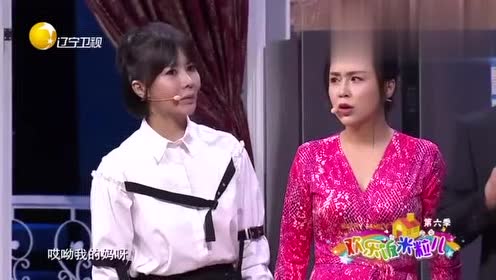 欢乐饭米粒儿:小米粒洗衣服挨大姐夫一顿批,这年头洗衣服还犯法