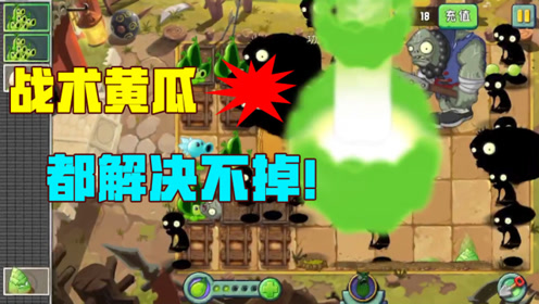 熊出没:得意洋洋的光头强自信能通关!没想到竟然被是