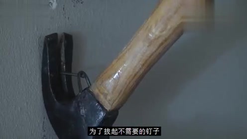 牛人发明"拔钉子神器"4秒钟就能拔一颗,木工师傅爱不释手