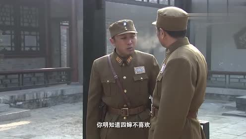 兵变1938:恋人偷偷见面,女友问医生好不好看,男子直言很漂亮