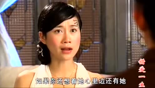 错爱一生顾忆罗为了马奔牺牲了自己,一脸肥肉的经理看到好恶心