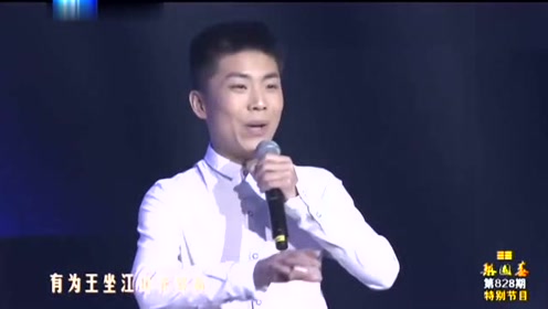 韩鹏飞跟孙祥雨首次合作,演唱《打金枝》选段,精彩绝伦